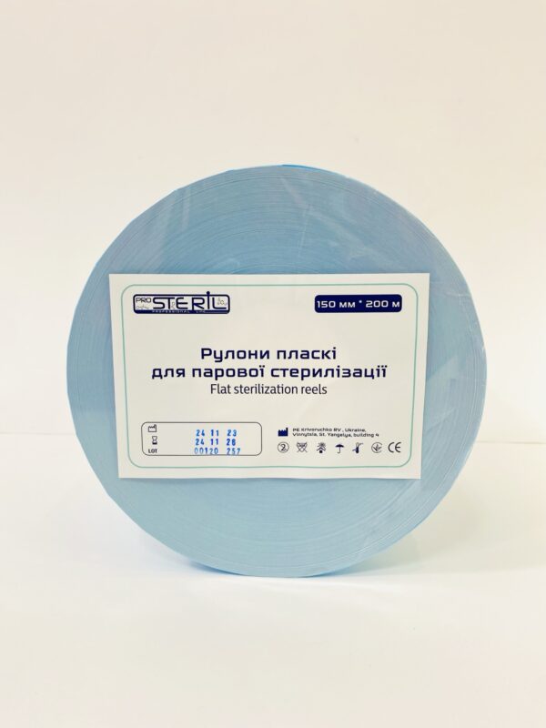 Sterilization pouch for Autoclave in a roll, 150mm*200m